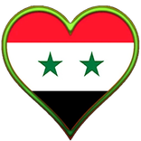 دردشة بنات سوريا