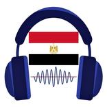 راديو مصر