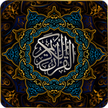 Holy Qur'an With Roman Urdu Translation