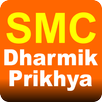 Dharmik Prikhya APK