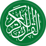Al Quran Mobile