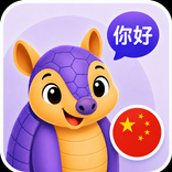 Yoyillo: Learn Chinese Offline
