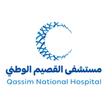 مستشفى القصيم الوطني