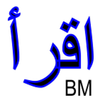 offline arabic courses APK