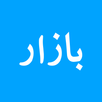 Bazaar - Grocery Delivery APK