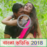 Bangla Gaan