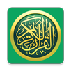 কুরআন তাফসির Quran Tafseer APK