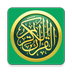 কুরআন তাফসির Quran Tafseer