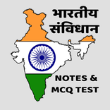 Constitution of india