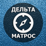 Матрос-Конвенция плюс. Дельта