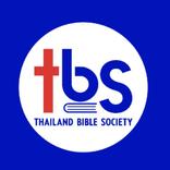 MyThai Bible