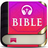 Bible Louis Segond