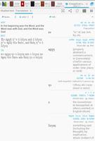 Bible Lexicon: Bible Study screenshot 4