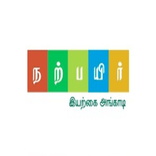 Narpayir Organics