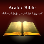Arabic Holy Bible offline