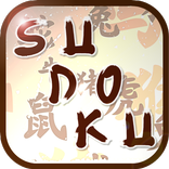 Creative Sudoku
