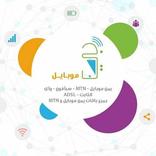 جي موبايل