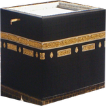 ”Panduan Umrah bergambar