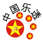 China Lotto icon