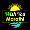 Wish You Marathi - Status & DP APK