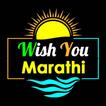 Wish You Marathi - Status & DP icon