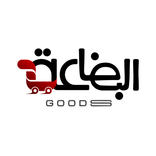Goods