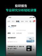 长桥 截图 5