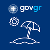 Gov.gr MyCoast APK