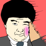 ホーセービンタ
