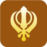 Gurbani Ujagar - Guru Granth S