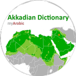 Akkadian Dictionary