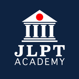 JLPT Test Practice N5 to N1