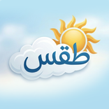 Taqs | طقس