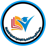 مدرسة الموسوعة العلمية الأهلية