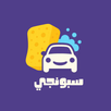 سبونجي APK