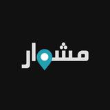 تكسي مشوار APK