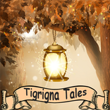 ጽውጽዋይ / Tigrigna Tales