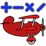 1+1 Math for Kids