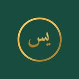 Yasin & Tahlil