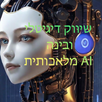 Digital Marketing with AI APK