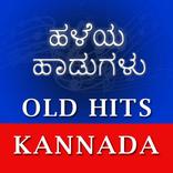 Kannada Old Video Songs