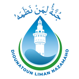 Diounatoun Liman Nazamaho