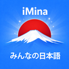 Learn Japanese Minna A-Z iMina APK
