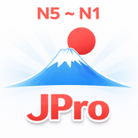 Aprende japonés JLPT N5-N1