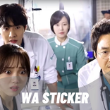 ”Dr. Romantic WASticker