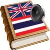 Thai dict APK
