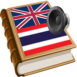 Thai dict
