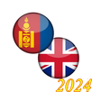 Mongolian English Keyboard APK