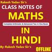 Rakesh Yadav Mathematics Notes APK