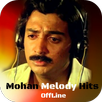 Mohan Melody Offline Songs Tamil APK